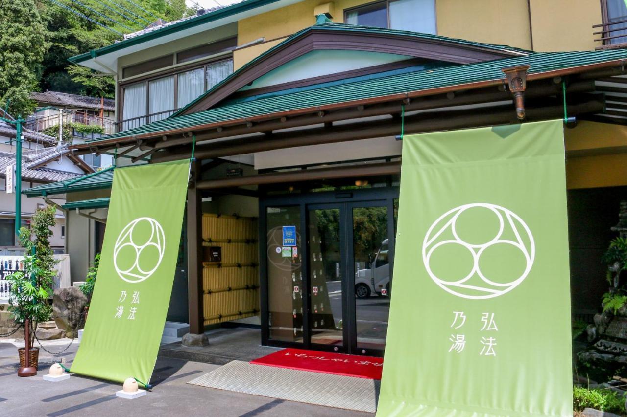 Koubounoyu Honten 静冈 外观 照片