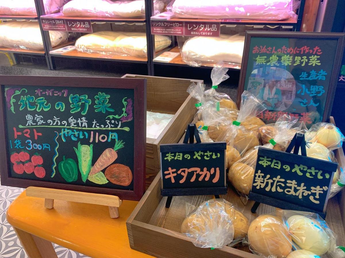 Koubounoyu Honten 静冈 外观 照片